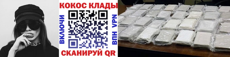 Купить наркотики сайты Гвардейск Каннабис НБОМе Мефедрон Кокаин MDMA
