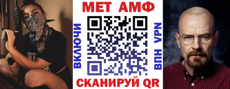 АМФ Розовый  Гвардейск 