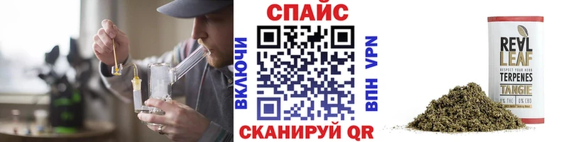 Бутират BDO  Гвардейск 