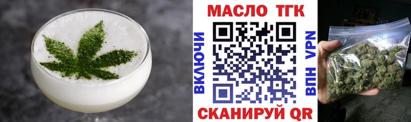 Canna-Cookies конопля  Гвардейск 