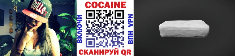 Cocaine Боливия  KRAKEN ссылка  Гвардейск  как найти закладки 