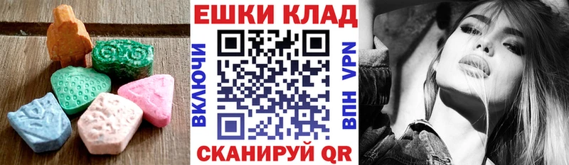 купить  сайты  Гвардейск  Экстази 280 MDMA 