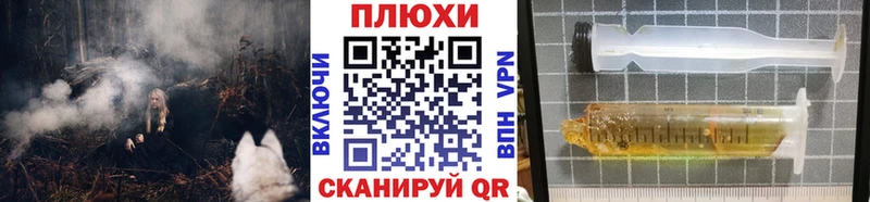 дарнет шоп  Гвардейск  ГАШИШ Ice-O-Lator 