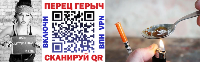 закладка  Гвардейск  Героин гречка 