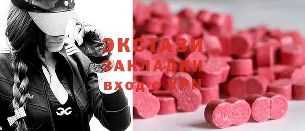 МДМА Алзамай