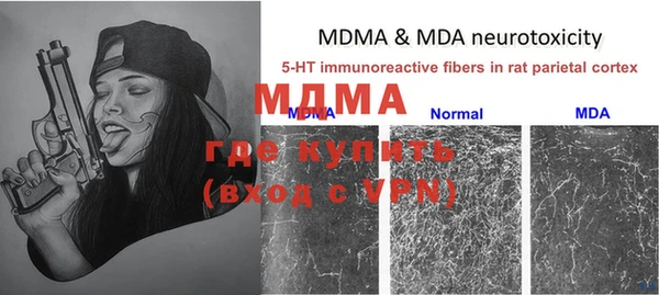 МДМА Алзамай