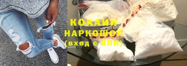 прущий лед Алексин