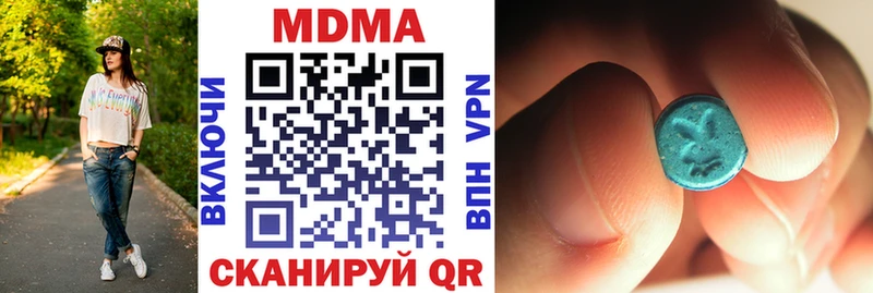 MDMA молли  Гвардейск 