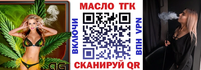 MEGA маркетплейс  Гвардейск  Дистиллят ТГК вейп 