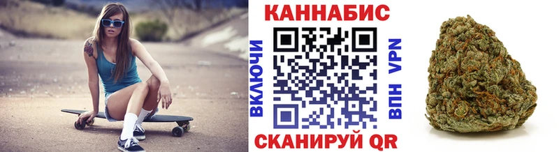 Конопля AK-47 Гвардейск