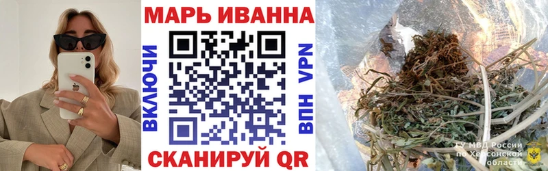 Канабис планчик  Гвардейск 